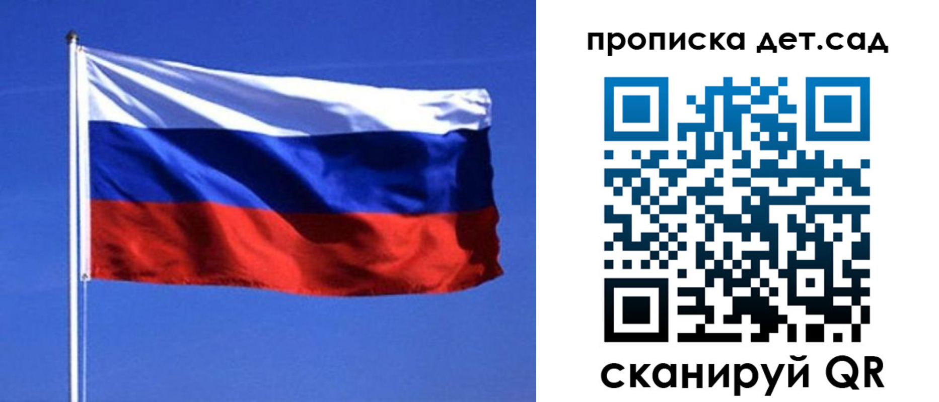 миграционный учет в Гусеве