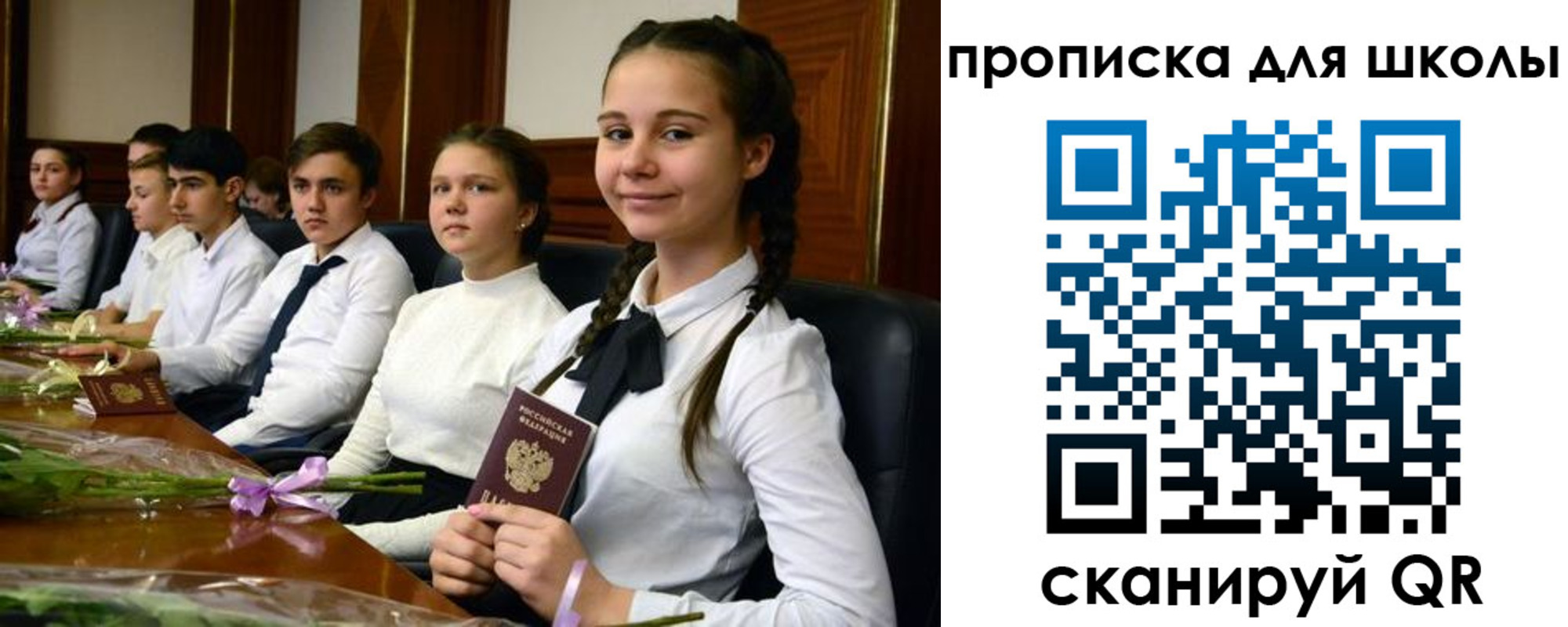 временная регистрация 2025 в Гусеве